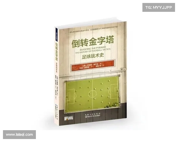 现代足球战术演变与球队攻防策略的综合分析及应用实践 现代足球战术演变与球队攻防策略的综合分析及应用实践