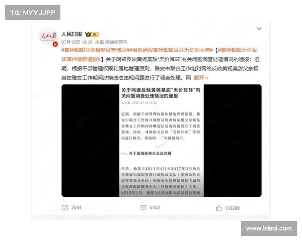 舆论风波掀起社会热议 引发公众对于事件真相与责任归属的深刻反思 舆论风波掀起社会热议 引发公众对于事件真相与责任归属的深刻反思