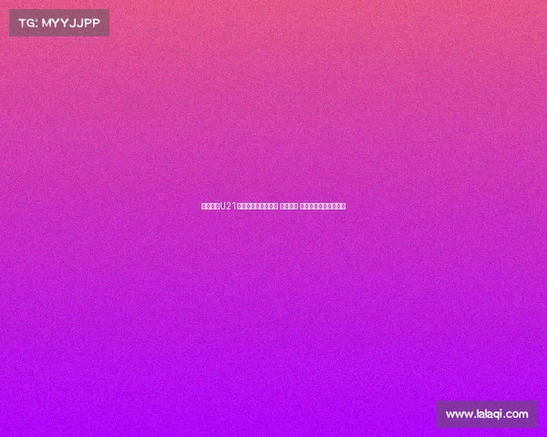 青岛海牛U21队公布新赛季大名单 周新领衔 杨聪赵诣郑传辉为核心 青岛海牛U21队公布新赛季大名单 周新领衔 杨聪赵诣郑传辉为核心