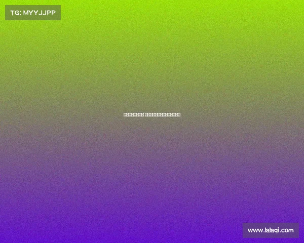 巴萨转会计划受阻 部分球员不愿离队影响市场运作