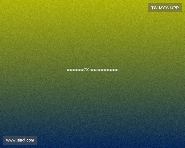 马斯坦托诺因转会缴纳近700万美元税费 河床抗议阿根廷政府提高税率