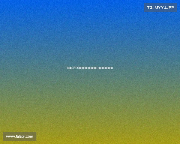 安萨以3500万镑转会费成药厂队史标王 德米尔拜希克紧随其后